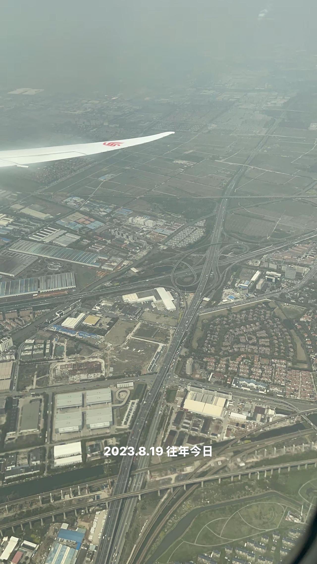 不一样的视角✈️