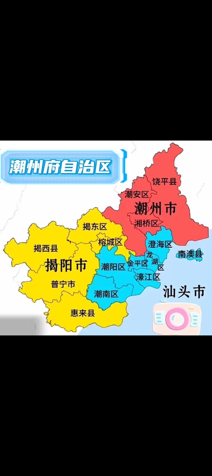 粤东振兴

       “侨”资源在国家发展和统一大业中的独特价值。打造一个能