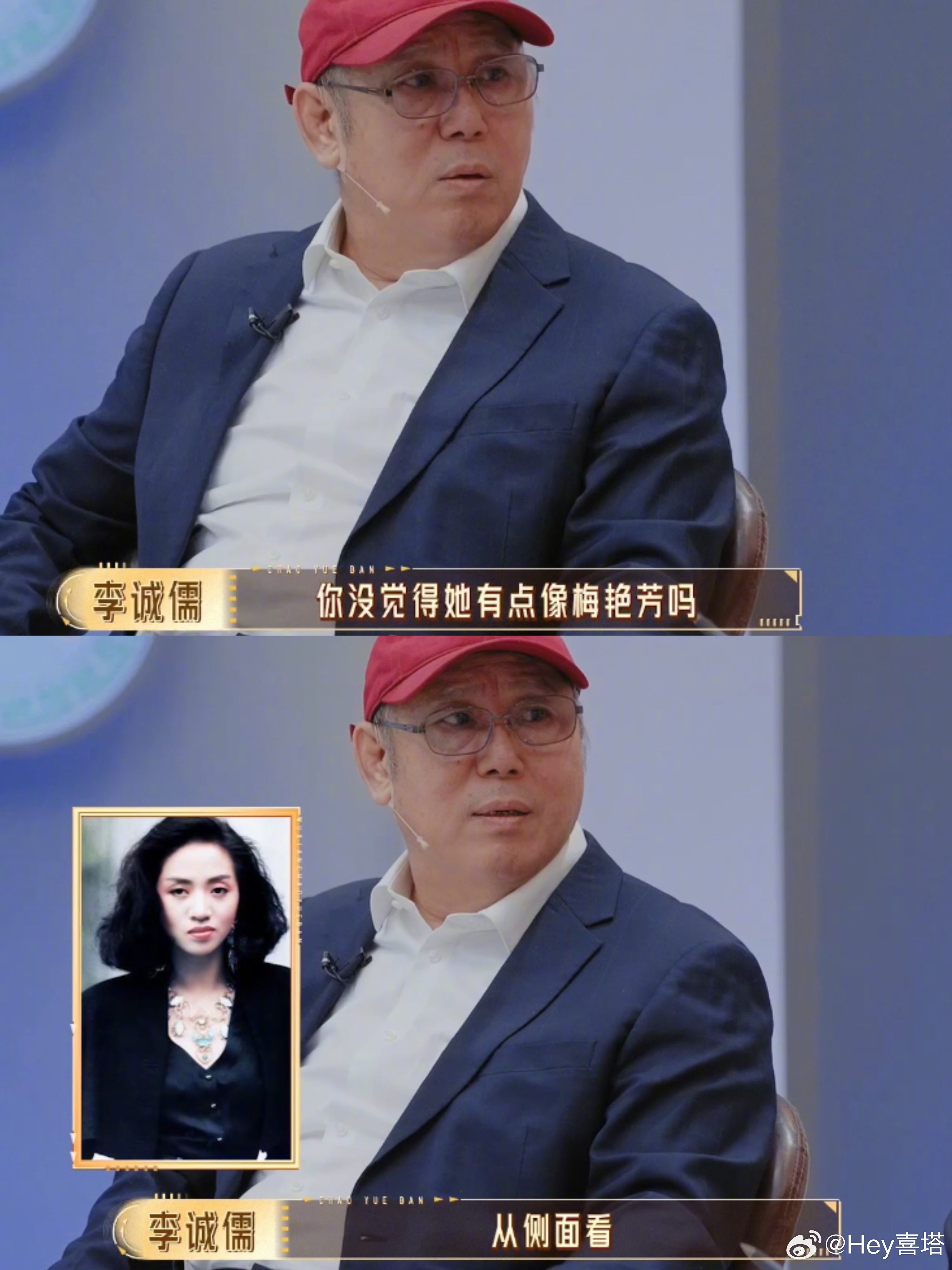 李诚儒说黄婷婷像梅艳芳黄婷婷当吴镇宇和何赛飞都在说黄婷婷不够漂亮，能代表普通人的
