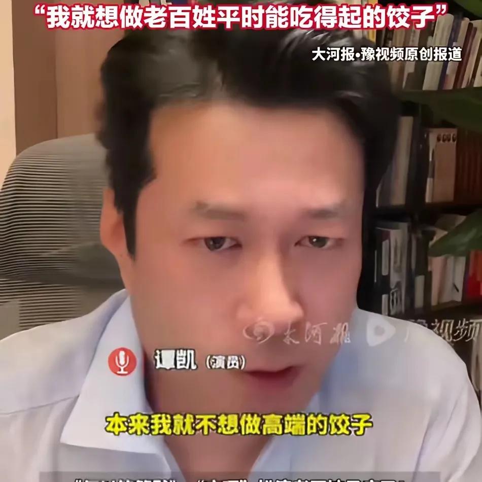 娱乐圈明星搞副业开餐厅早已不是新鲜事，但价格