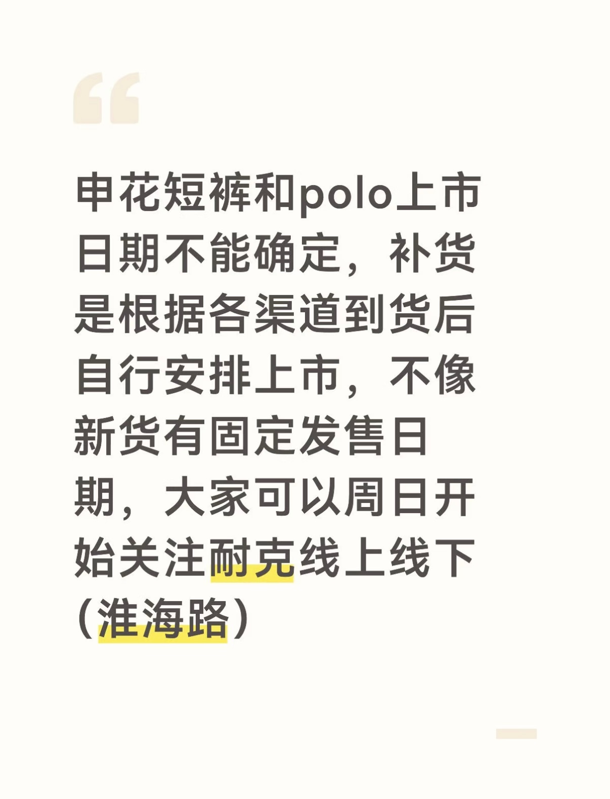 📢贤聊球衣足球上海申花