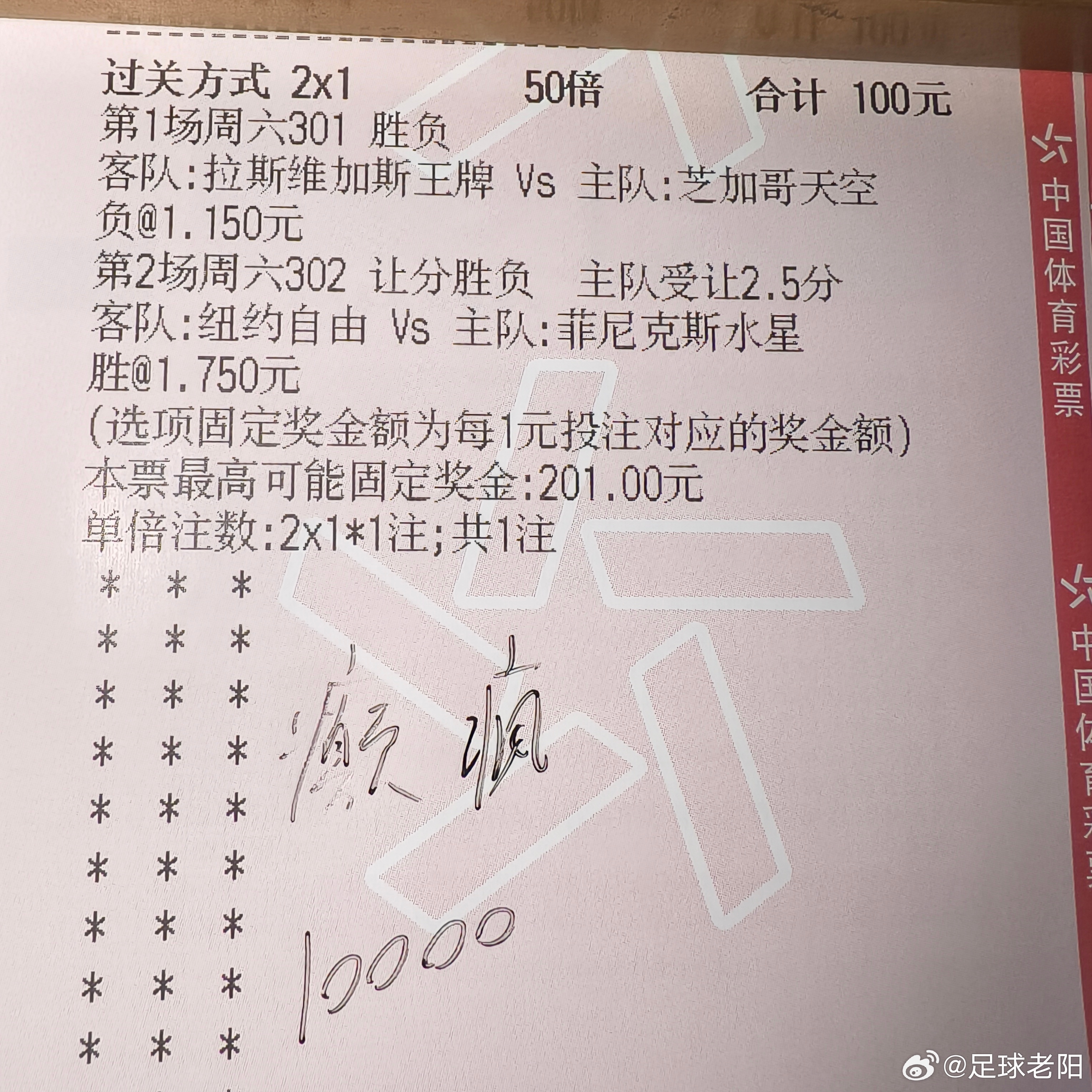 王牌天空，自由水晶！追连！ 