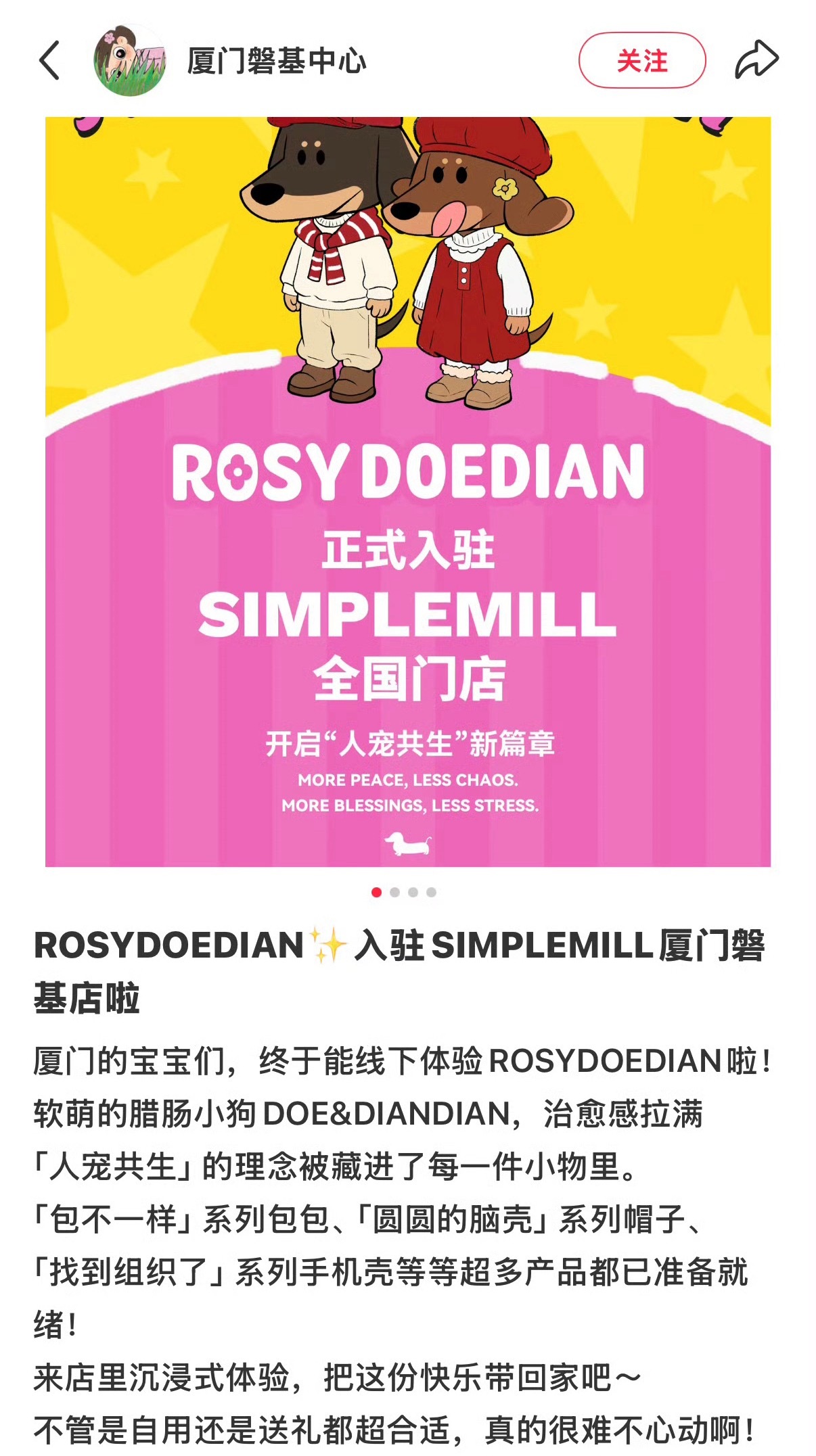 厦门的宝宝可以去打卡了