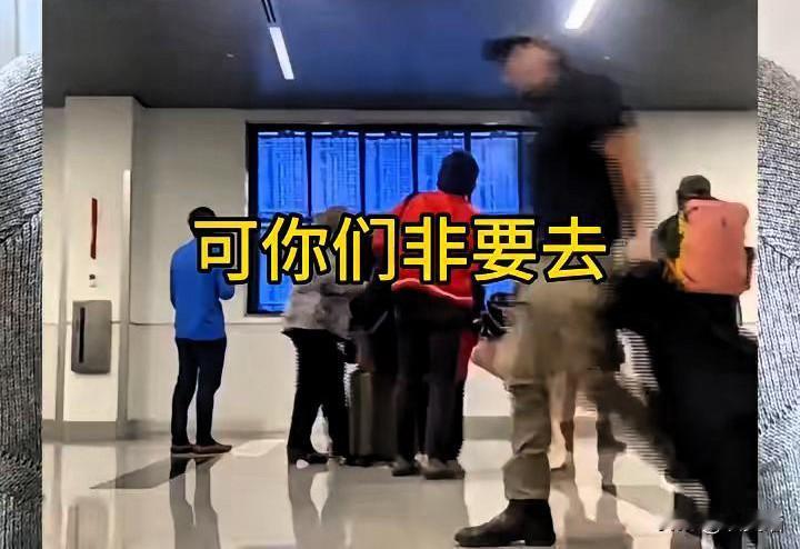 你们刷到日本机场人山人海的视频了吗？听说现在那边滞留的游客多到堪比春运现场，机票