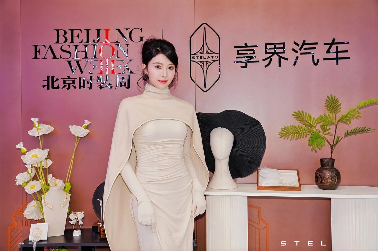 北京时装周×享界汽车｜2026北京国际车展联动展台

AW2026北京时装周青年