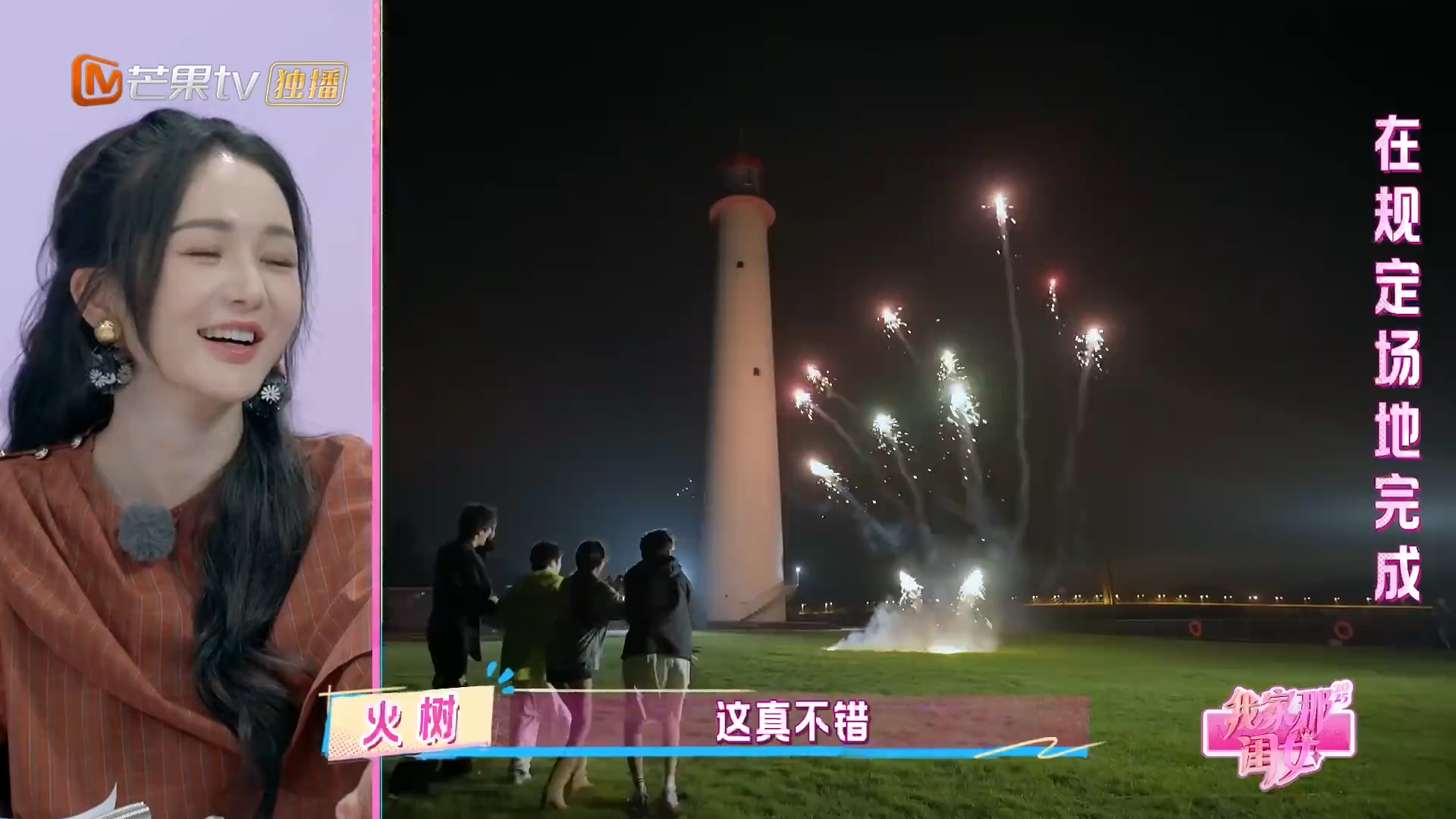 罗予彤真的是一个还不错的小孩她总说自己不够好，像星星躲在云层后，不敢绽放光芒，直