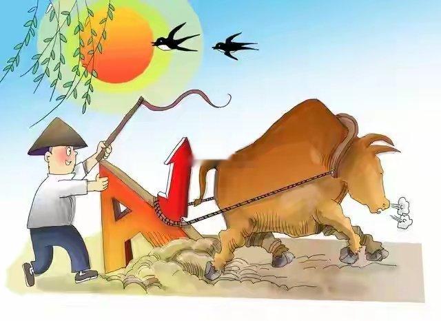今天收盘，沪指红了0.28%，收在3951点，看着挺美对吧？但你打开账户看看，3