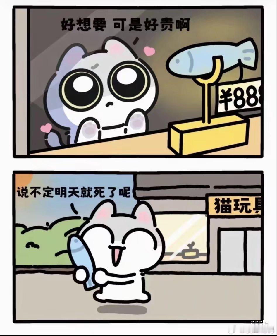 我就这样… ​​​