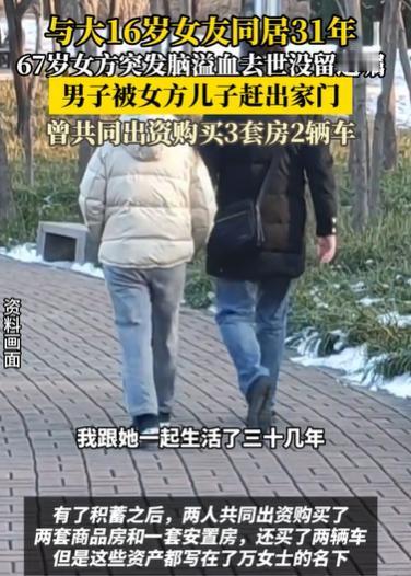 重庆，20岁男子认识36岁的已婚女子，女子的丈夫背叛了她，她就和男子在一起，两人