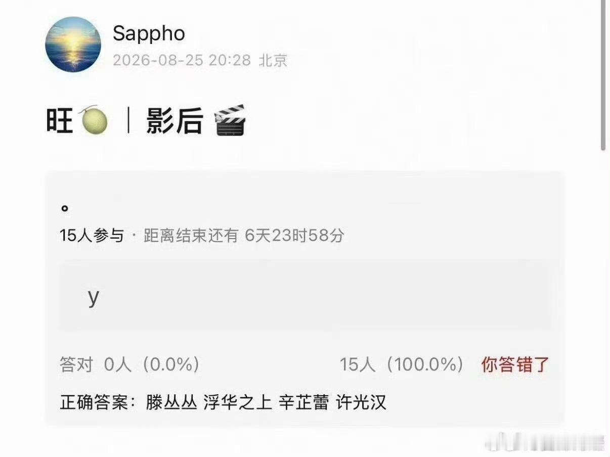 网传辛芷蕾许光汉合作新片浮华之上 网友爆料辛芷蕾许光汉将合作新片《浮华之上》。曝