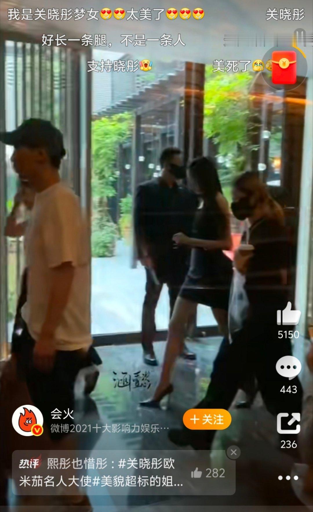 关晓彤好长一条人又高又瘦，羡慕[捂嘴哭][捂嘴哭] ​​​