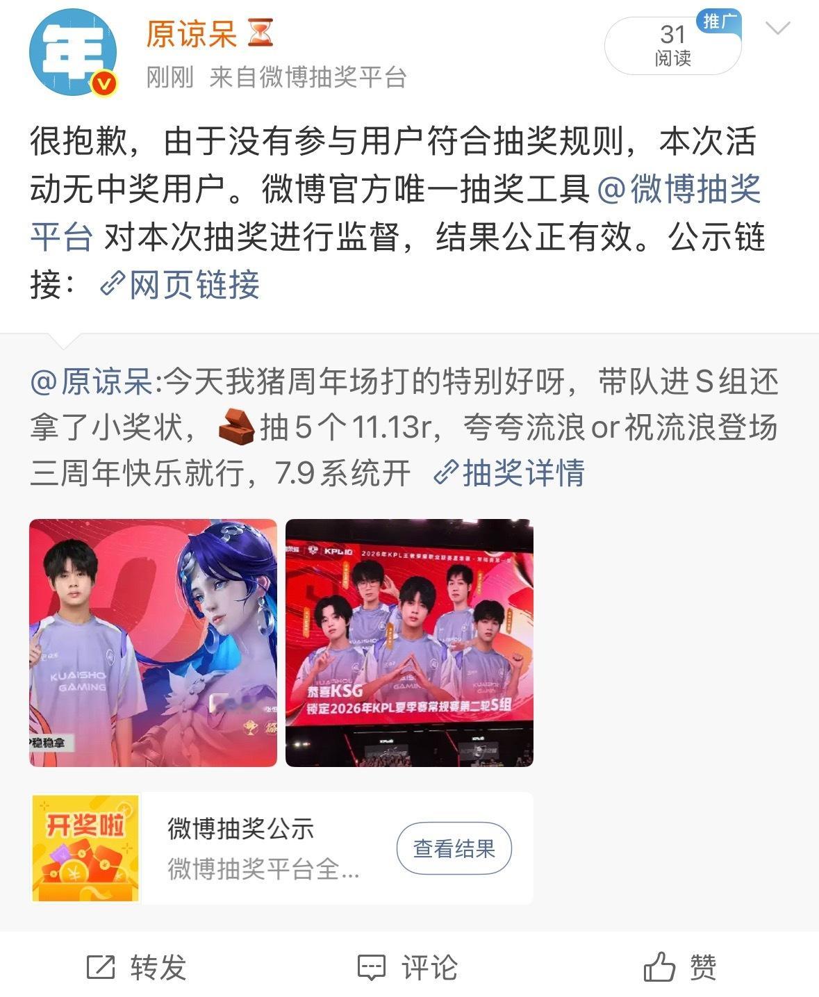 我的法克 你们耗是有多黑 