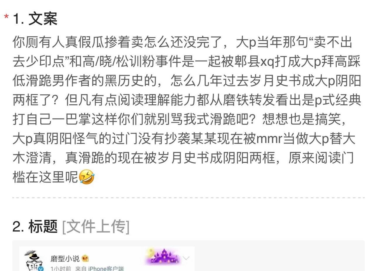 你测有人真假瓜掺着卖怎么还没完了
123 ​​​