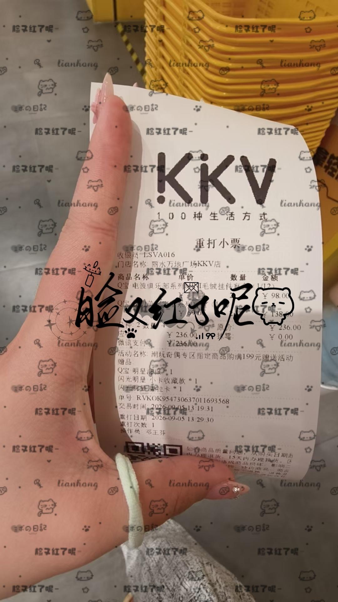 kkv你的蒜头熊呢嘿嘿嘿嘿嘿嘿全套周边嘿嘿嘿小小蟹意,不成敬意    ​​​