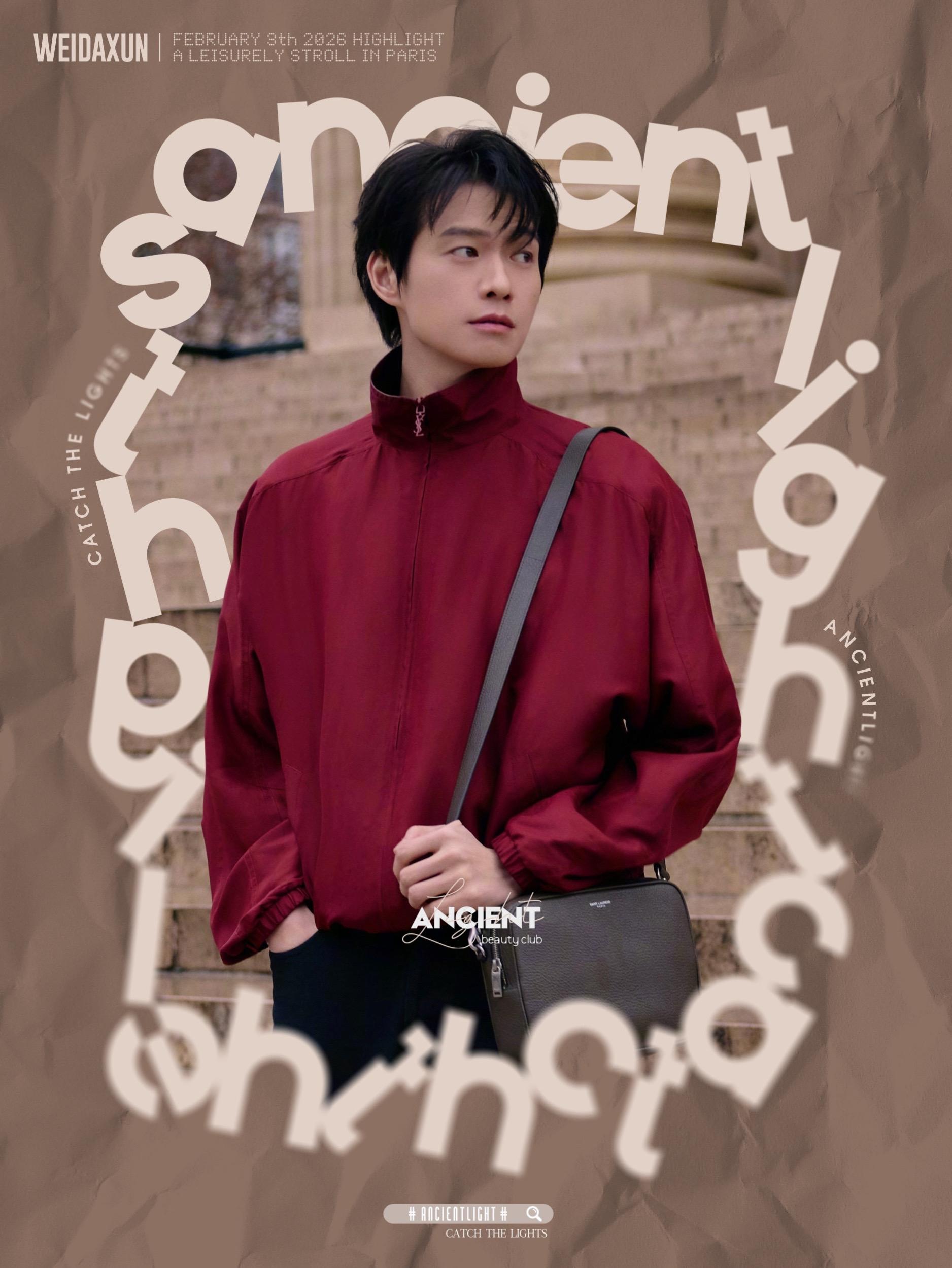 魏大勋· 低调酒红这才是贵公子出街该有的样 巴黎街头的一抹酒红，松弛里...