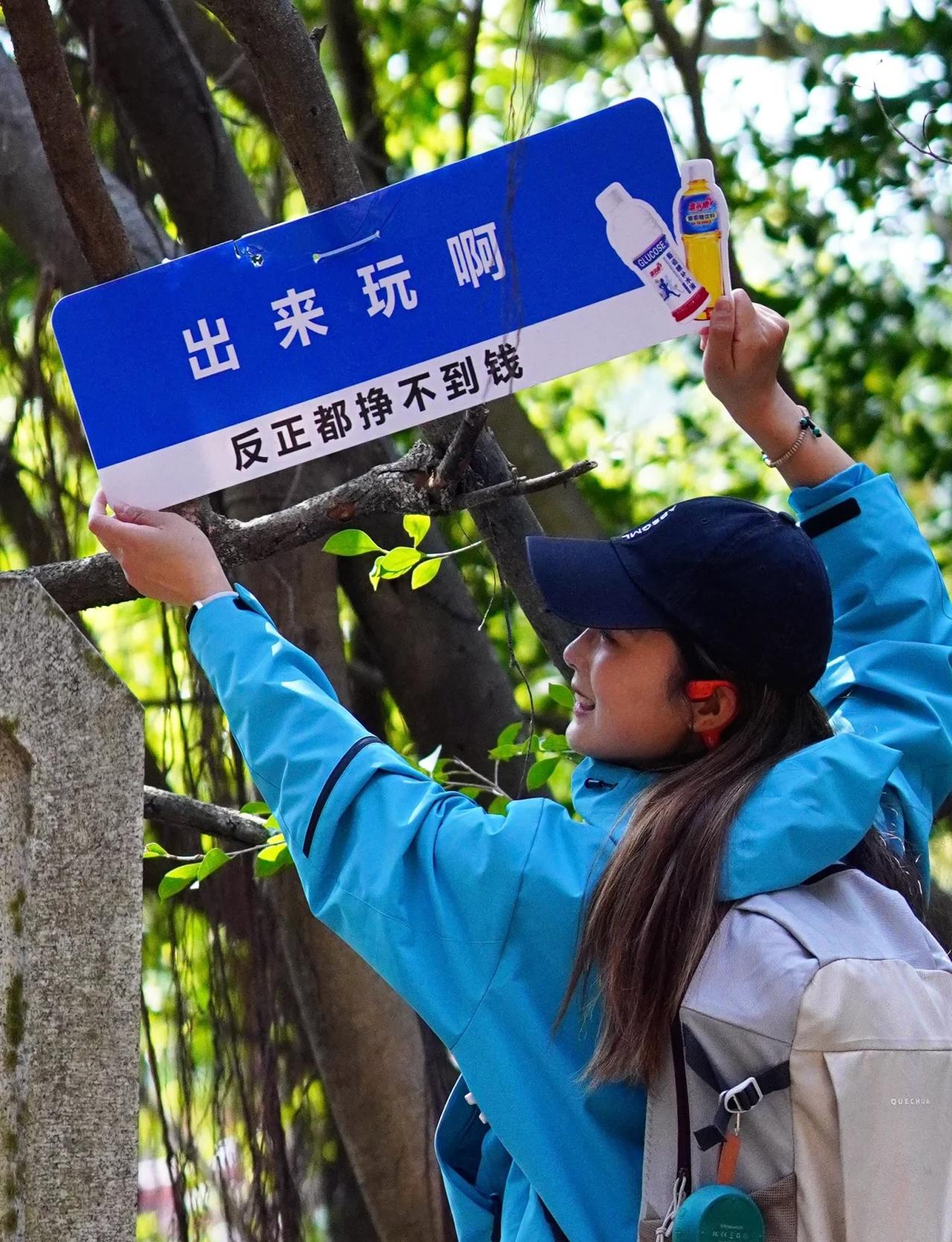 上个班真的很烦，还不如出去玩
不想上班的心达到顶峰的时候，就逃去厦门的山里吧。