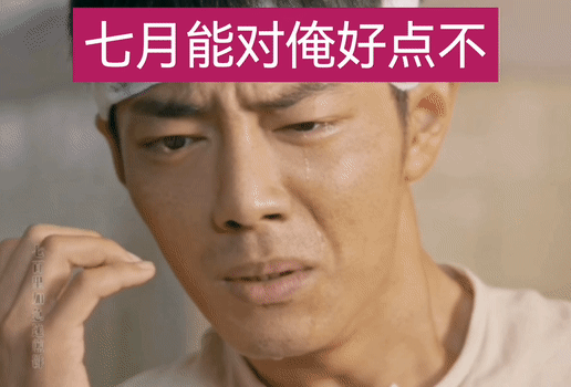 心情 