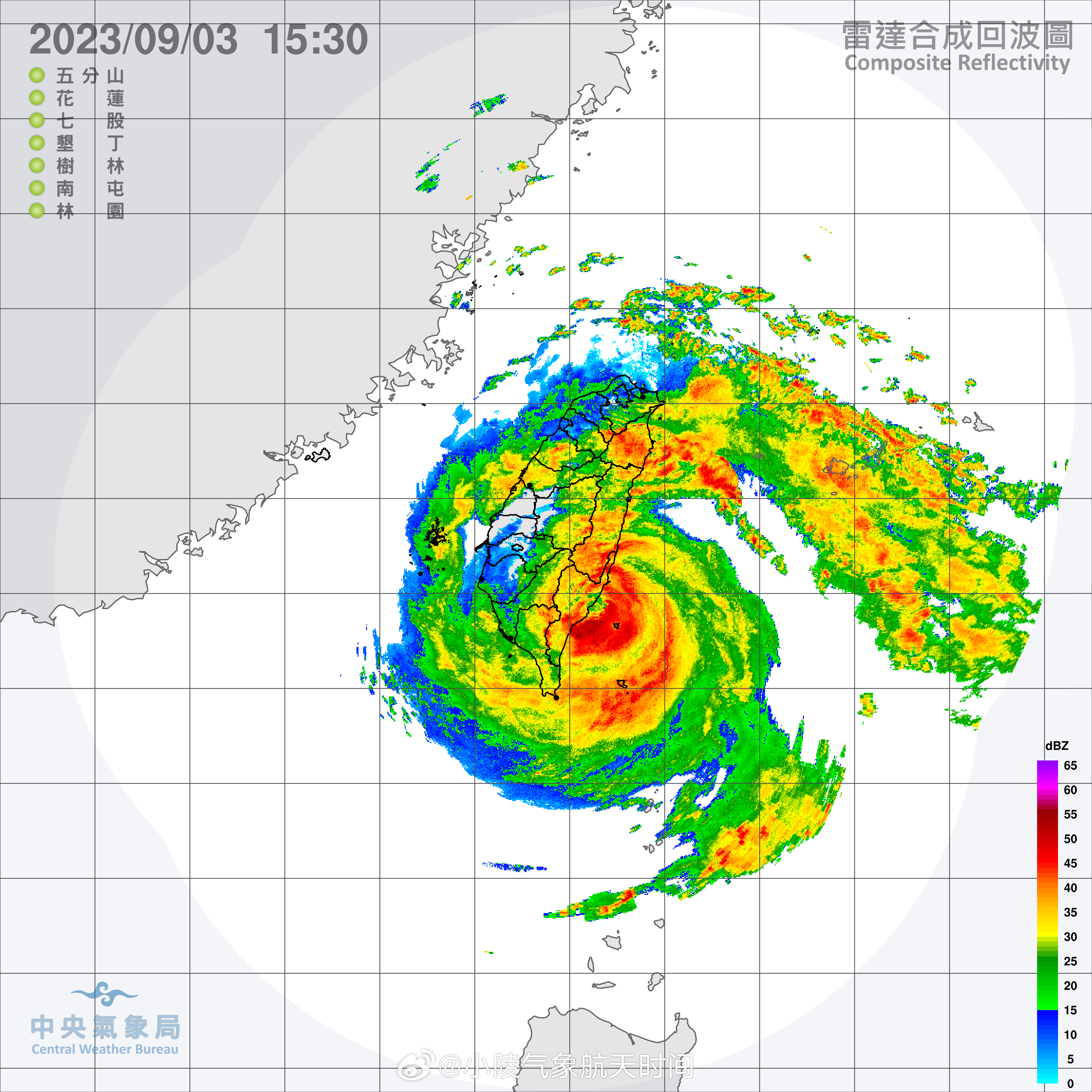 【台风登陆消息】今年第11号台风“海葵”（强台风级）的中心今天（3日）下午3点3