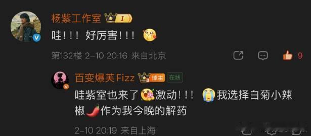 我把生命树做成了冒险游戏 创意直接拉满！在游戏里跟着白菊守护高原，还有可爱藏羚羊