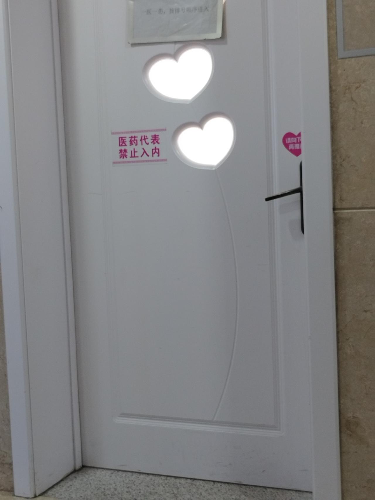 曾几何时，药代大行其道，出入各大医院，挣的铂满盆满。当然，药代自己也遭受了身体和