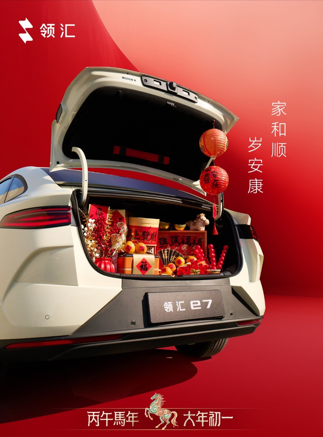 【比亚迪全新品牌领汇 e7 轿车官图公布，延续海洋网家族风格】比亚迪现已公布旗下