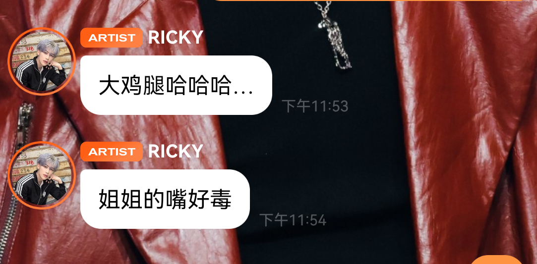 这个沈泉锐怎么突然叫姐姐好那啥呀