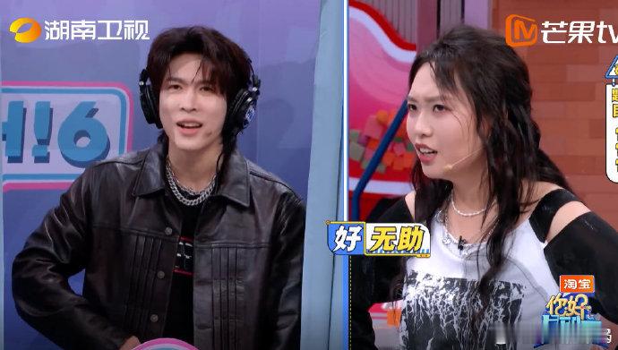 马伯骞我又不知道是什么意思 马伯骞的猜词循环：开帘→疑惑→喊 “合上”！全程一脸