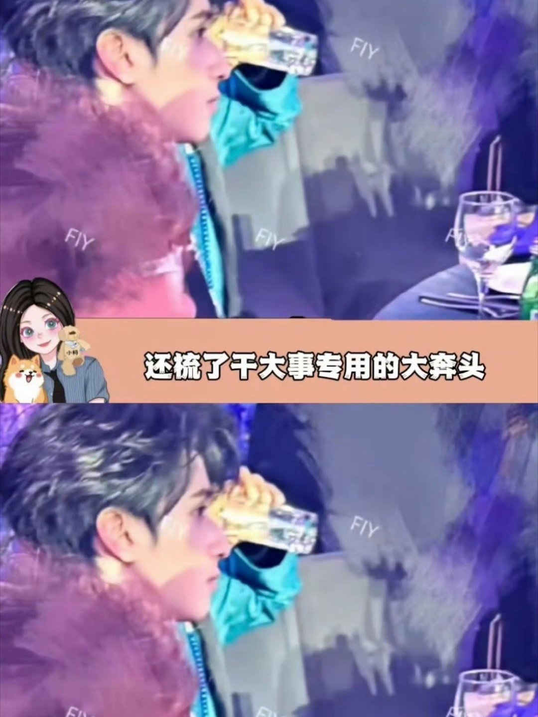 严浩翔已经到随份子钱的年纪了 看到浩翔出席婚礼的样子感觉他真的长大了 ​​​