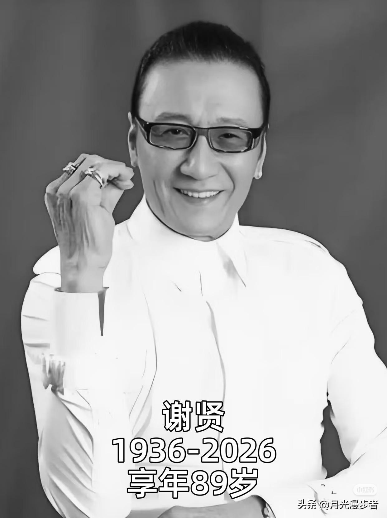 悼念谢贤的六个人

第一个是成龙，他发文听闻噩耗满心难过，感念早年入行时四哥处处