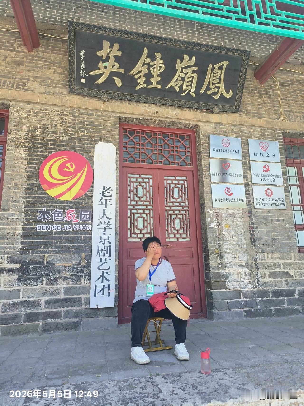 关门大吉