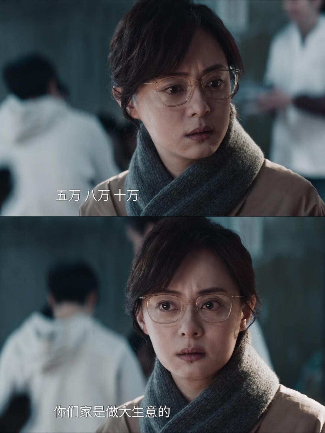 孙俪新剧字少事大孙俪新剧钩子很足孙俪演技绝了！从自信讲师到被操控得疑神疑鬼，那种