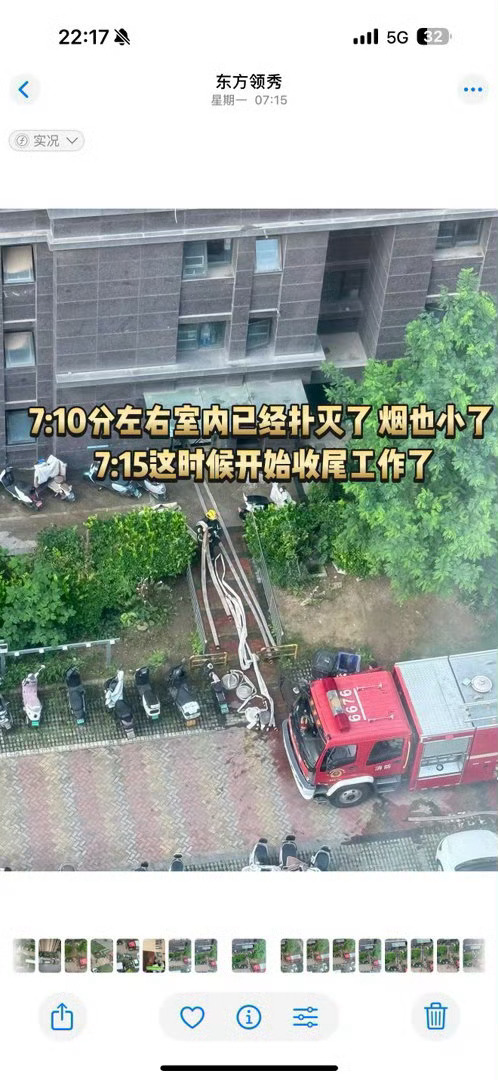 连云港消防回应火灾母女坠楼母女坠落是不幸的，但归根结底还是因为火灾，不能总用事后