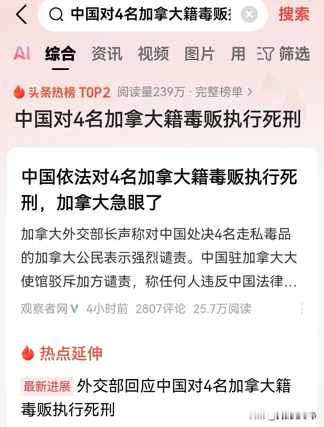 听说海牙国际刑事法庭不允许对毒犯处以死刑？
那咱们就得试试了，试试就试试！
一次