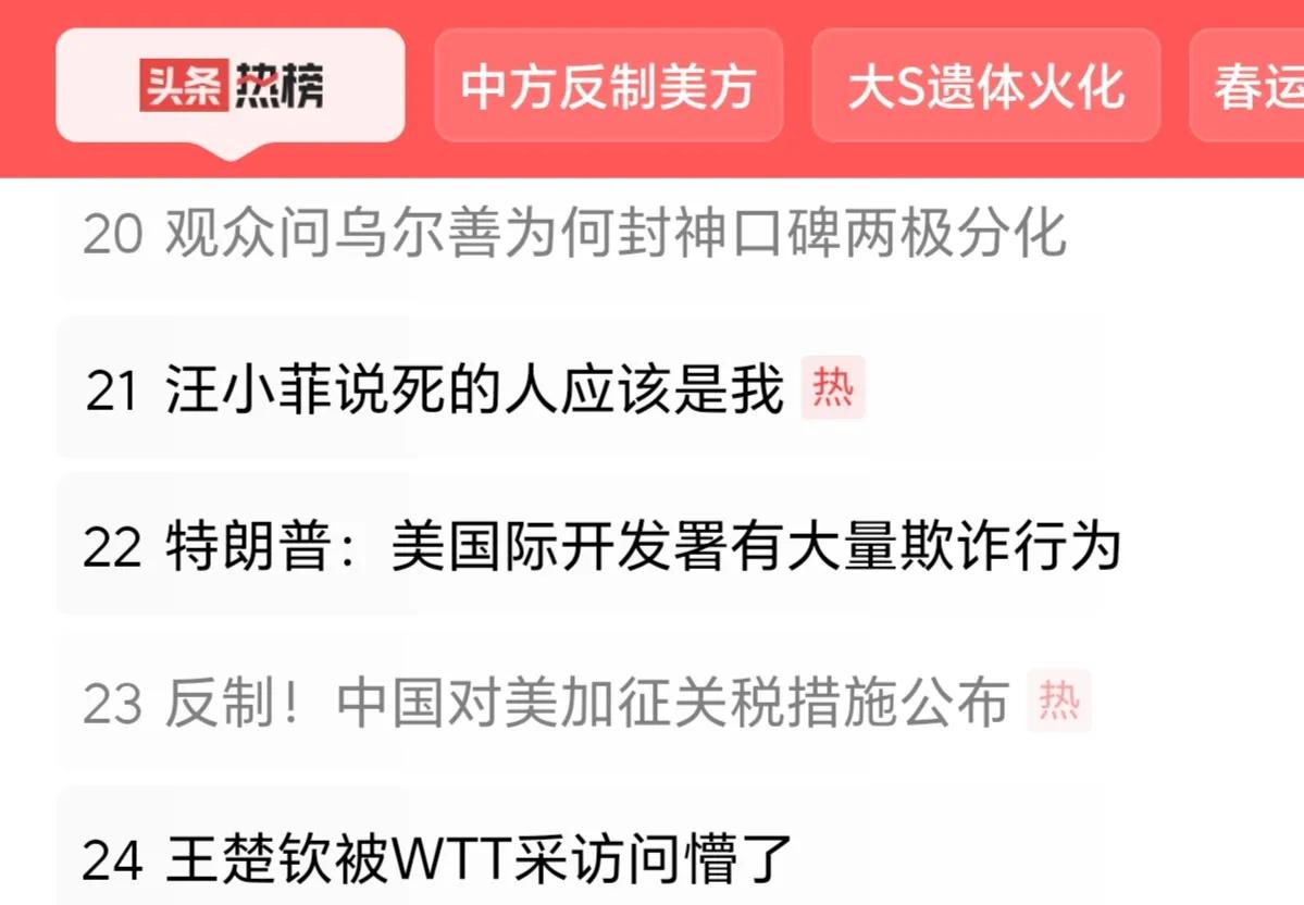 上映8天， 总票房破10亿。”

看了很多读过《封神》原著的、没读过原著的《封神