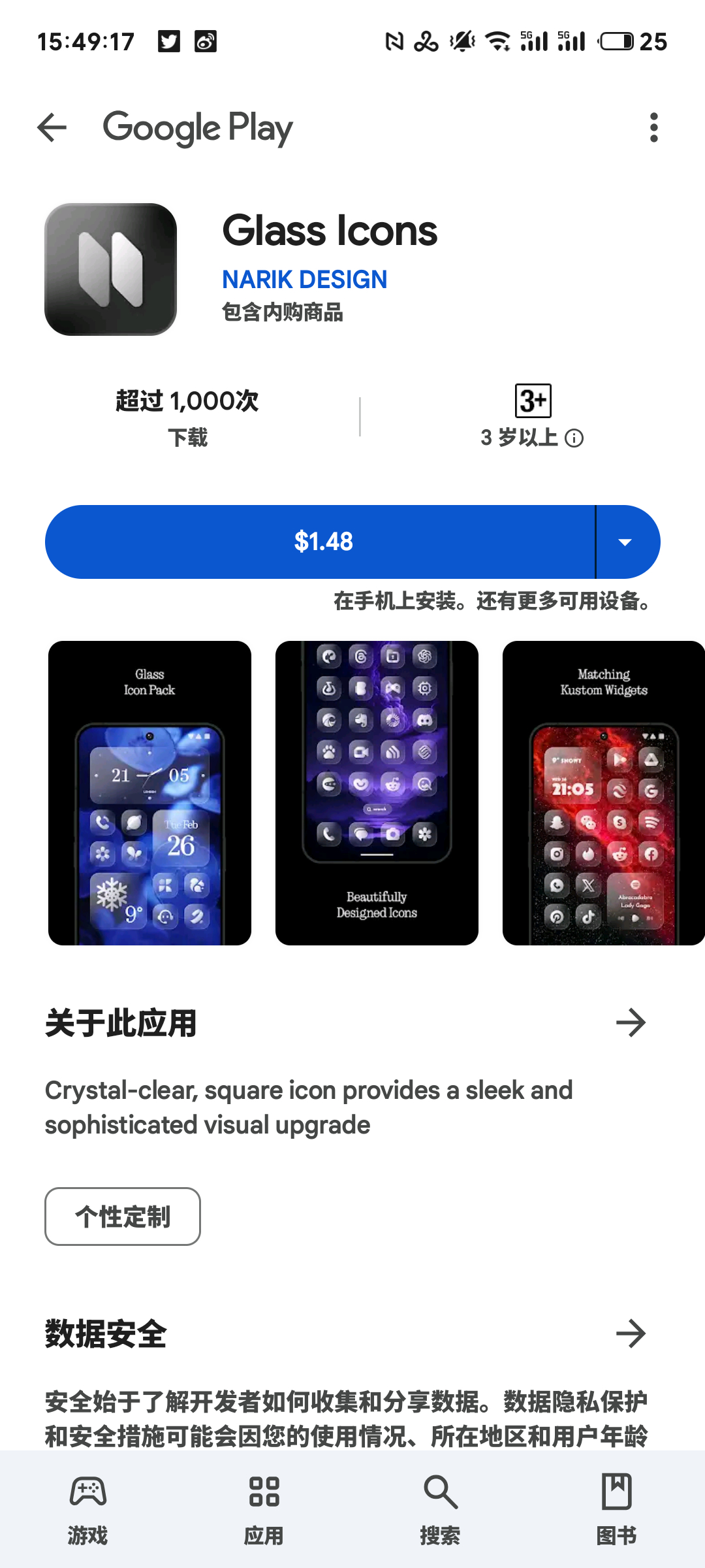 这他妈明摆着让苹果难堪[允悲] ​​​