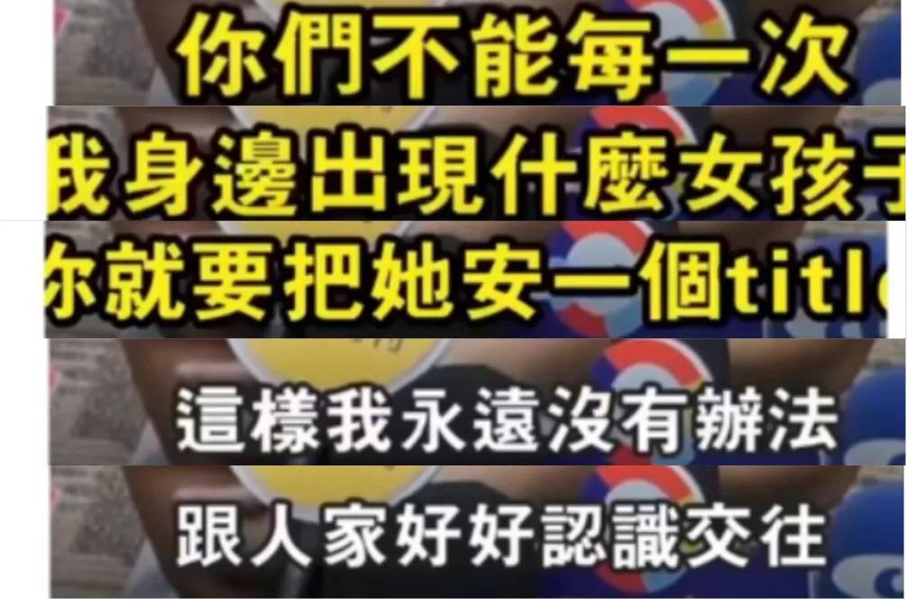阮经天澄清恋情！
近日，台湾演员阮经天罕见发飙，公开回怼台媒胡乱编造恋情的行为，