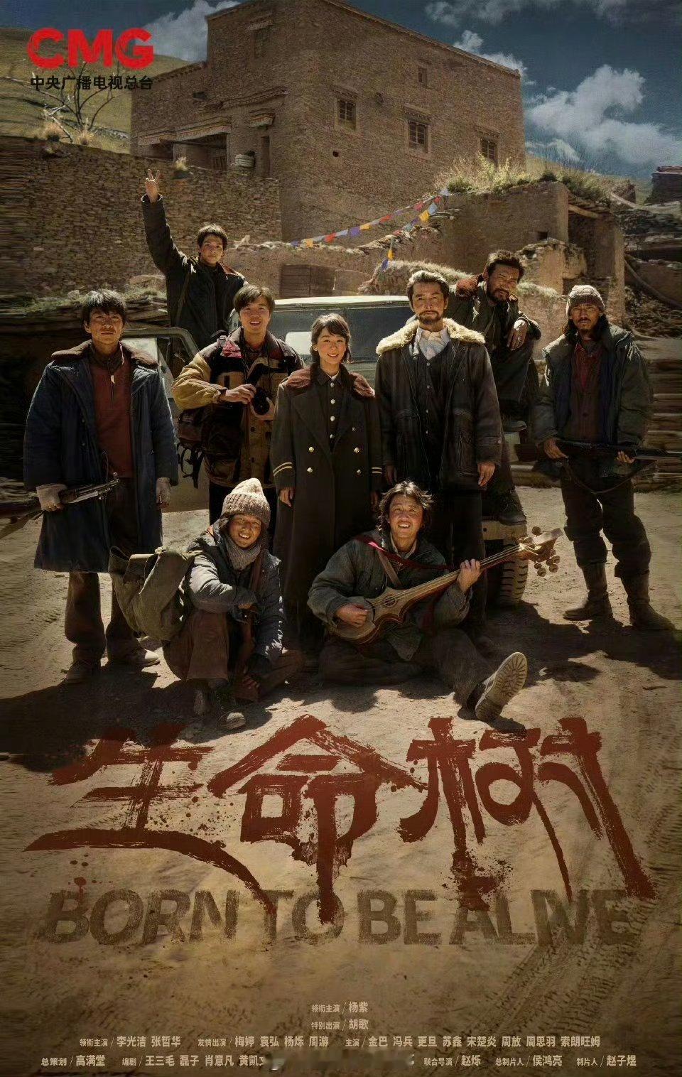 杨紫生命树和好多人拍了合照啊！大明星好受欢迎 小猴紫