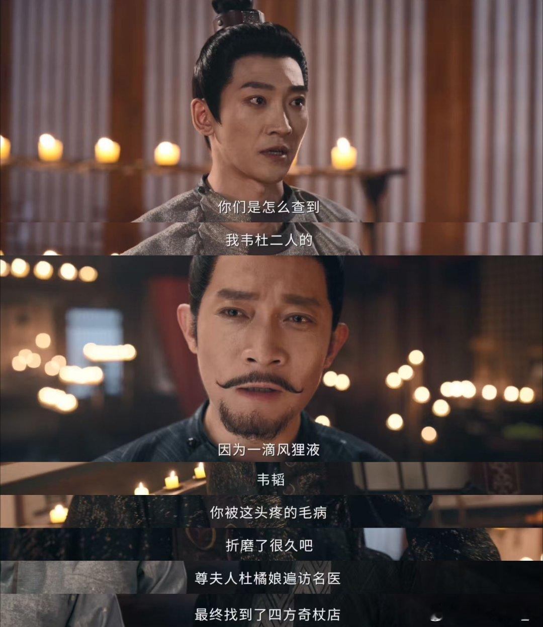 前期看似闲笔，后期惊天反转！去天尺五案暗流涌动各线索串联恍然大悟案件之间环环相扣