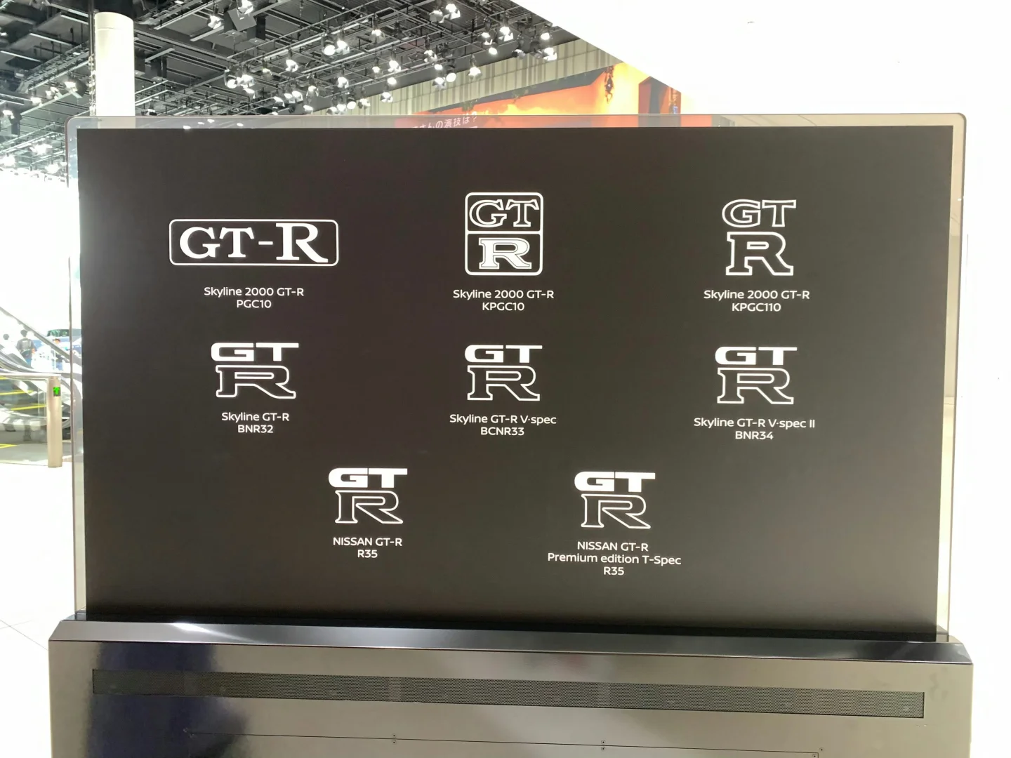GTR车标进化图