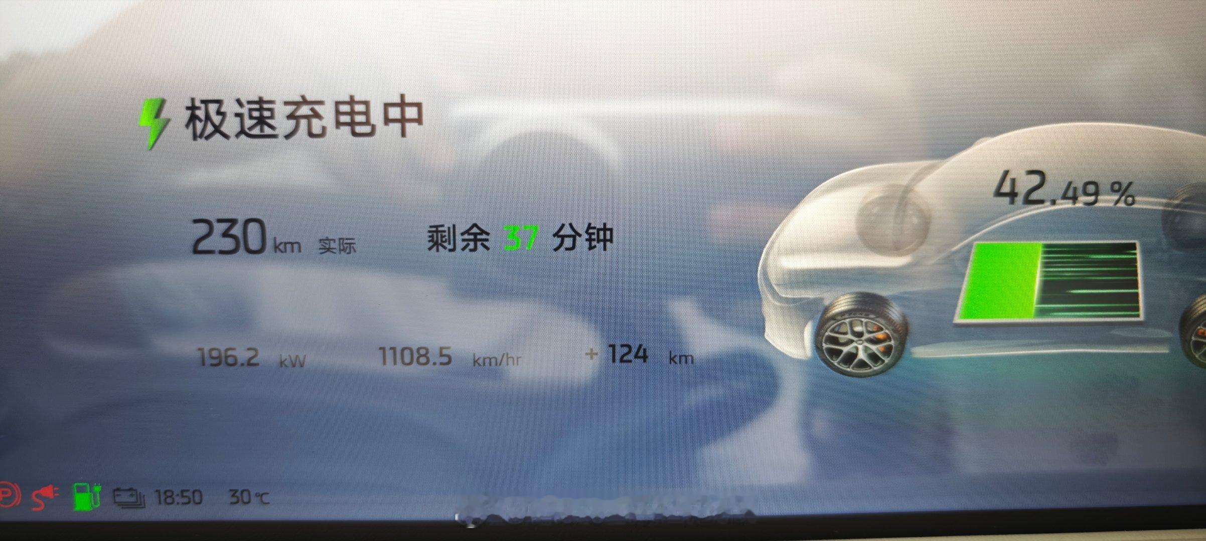 理想的5C桩太快了[加油]去了下洗手间，充了25% ​​​