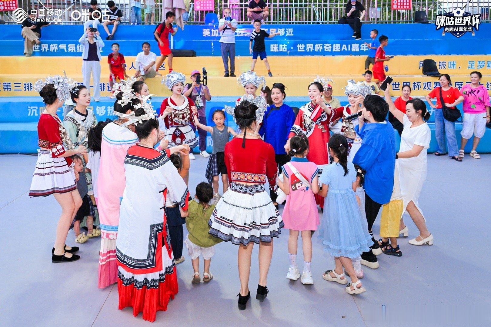 贵州嘉年华热血续航中贵州夏日嘉年华快乐碎片 动感村迪撞上苗侗风情，银铃欢歌和着节