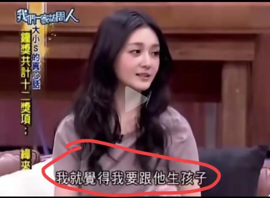 汪小菲看到大S这个片段，要心痛死了！
当时36岁的大S已经对婚姻绝望，决定永远不
