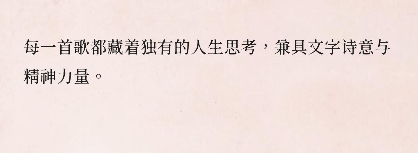 王一博六首藏尽人生哲思的作品，每一首歌都兼具文字诗意与精神力量！ 