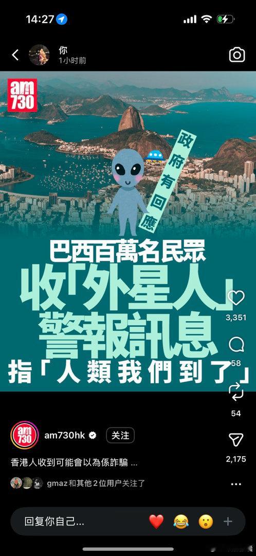 人类我们到了 