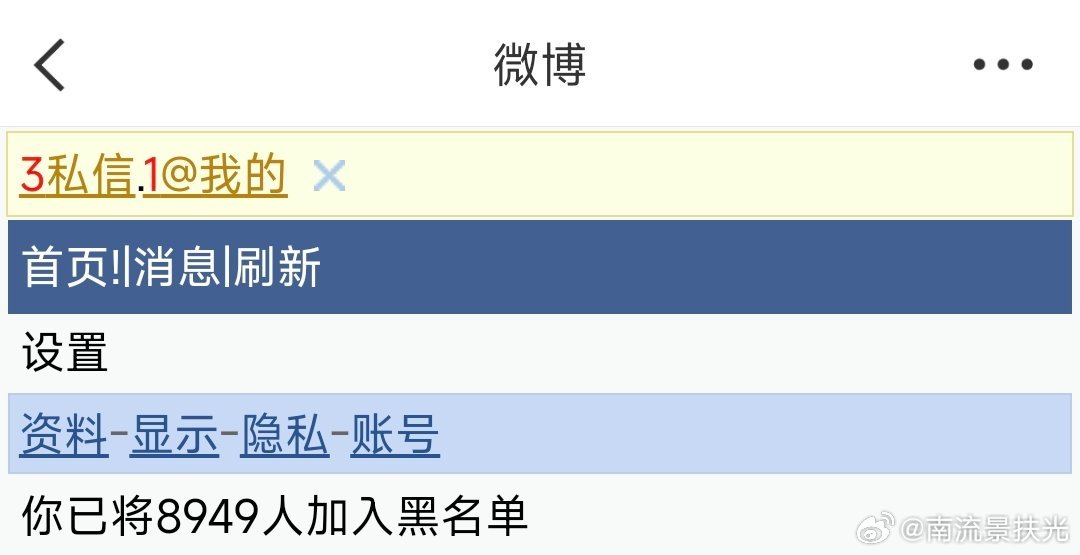 拉黑太多，不记得谁是谁了，被我拉黑不用gc 