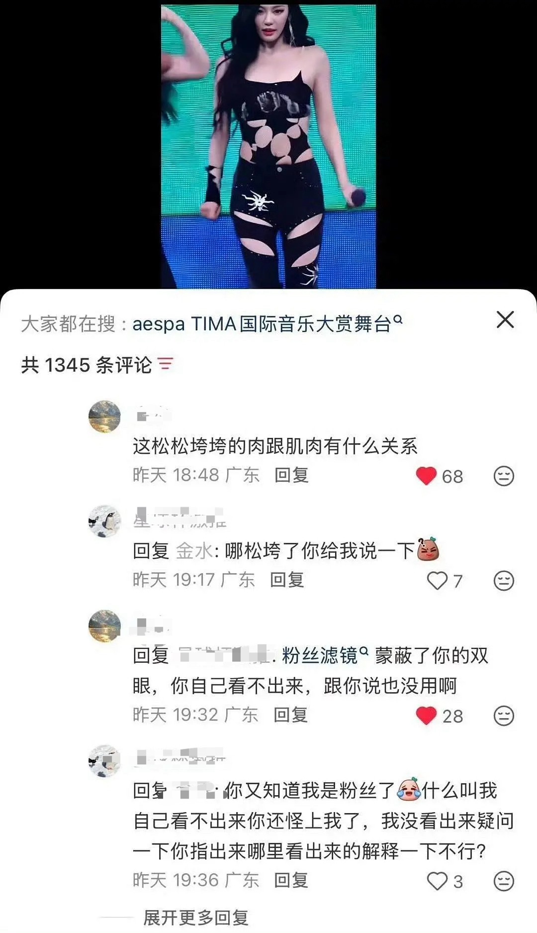 宁艺卓身材被红📚女审判宁艺卓不是瘦了吗？为什么她的身材看不出来有八十几斤的样子