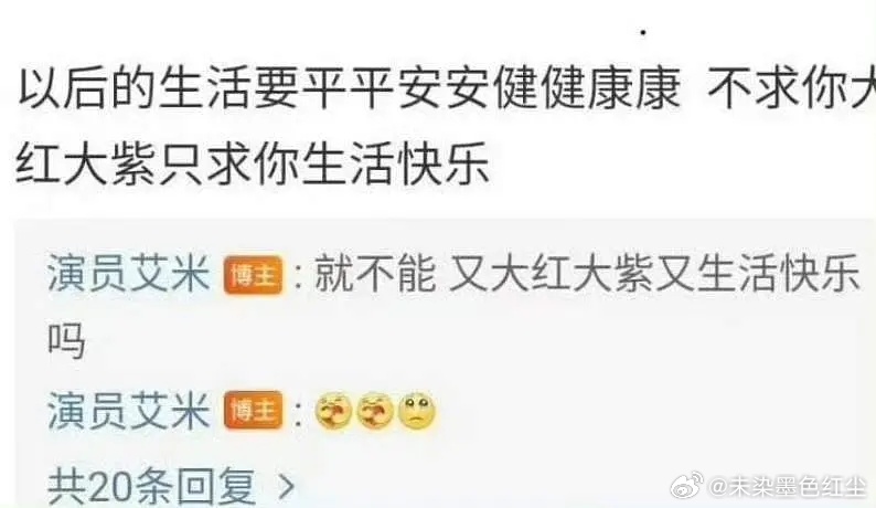 现在的小花好年少轻狂啊 ​​​