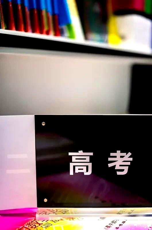 我认为没啥感觉。
身边朋友天天念叨高考，我听着听着也去瞅了一眼。
现在作文题目天