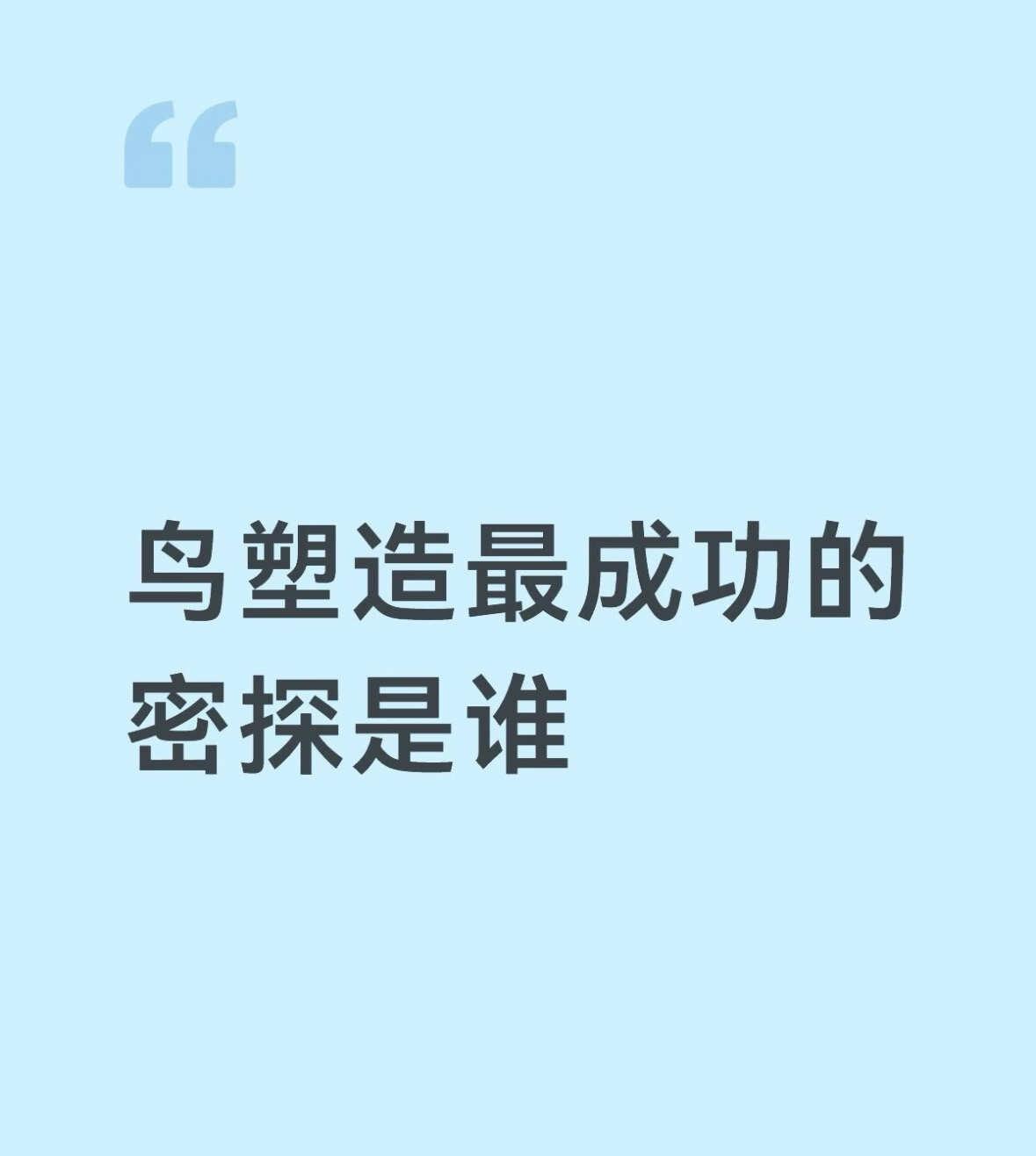 我个人觉得是徐庶，这是一个我真的很喜欢的密探，无论是密探个人剧情还是其他主线里面