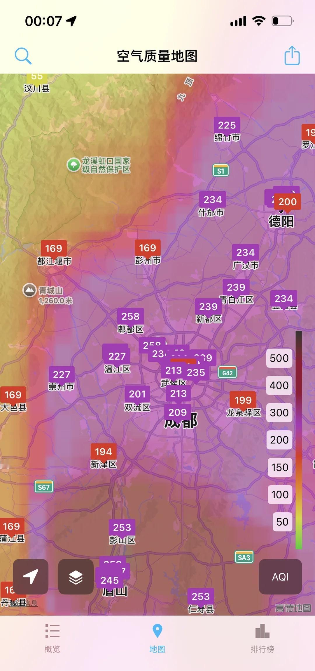 深夜，无人在意的时候，雾霾悄悄暴涨
成都雾霾 雾霾 深夜雾霾 今年真的太严重了，